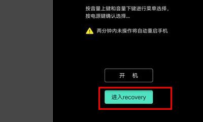 手机频繁自动关机问题解决方案（诊断原因）  第1张