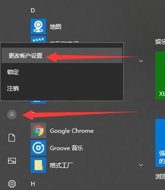 苹果开机密码设置指南（保护你的苹果设备安全）  第1张