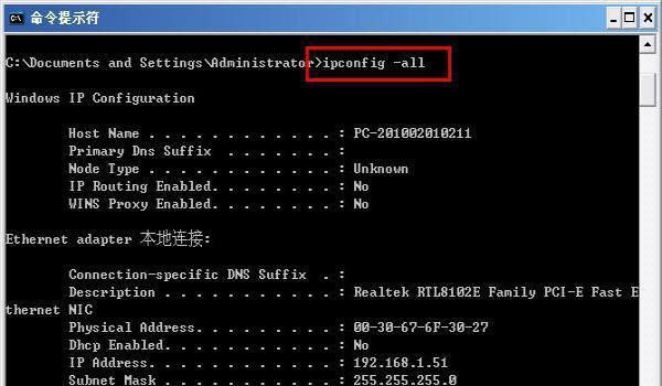 分享最佳的IPv6DNS服务器（加速网页加载）  第2张