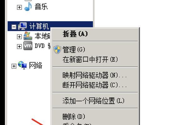 服务器关机的正确方式（保护服务器数据安全的关键步骤与技巧）  第3张