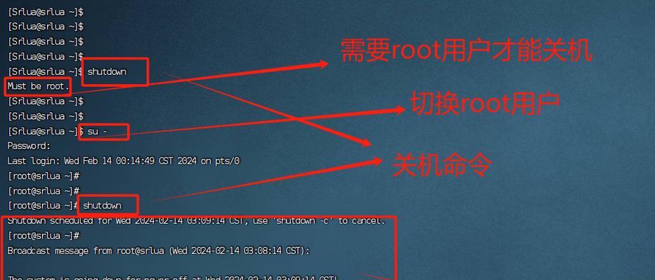 Linux强制退出命令行的使用技巧（掌握Linux命令行快速退出的方法）  第2张