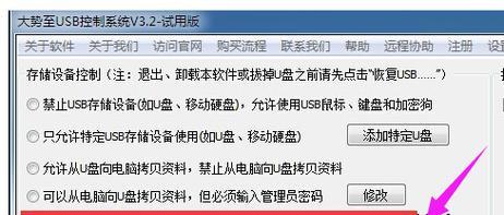 移动硬盘无法读取的修复方法（解决移动硬盘无法读取的常见问题及技巧）  第2张