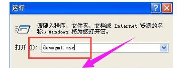 移动硬盘无法读取的修复方法（解决移动硬盘无法读取的常见问题及技巧）  第3张