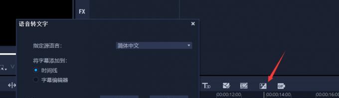 会声会影自动生成字幕的功能及应用（以会声会影为例）  第1张