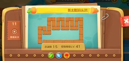 保卫萝卜3电池炮塔全解析（打造无敌防线）  第2张