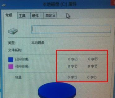 电脑修复工具的使用指南（让你的电脑读懂问题、修复难题）  第2张