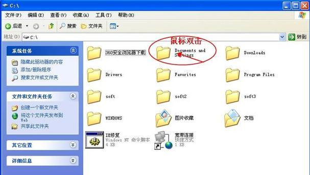 电脑备份系统的方法（保护数据安全的重要性与有效备份策略）  第2张