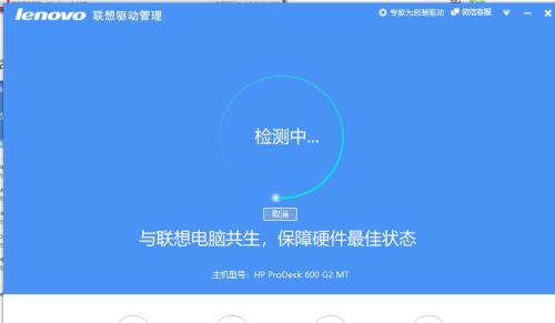 笔记本电脑无法启动的修复技巧（解决笔记本电脑启动问题的有效方法）  第1张