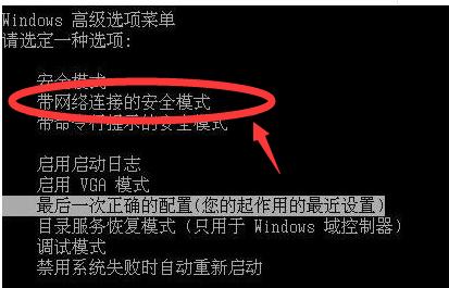 笔记本电脑无法启动的修复技巧（解决笔记本电脑启动问题的有效方法）  第2张
