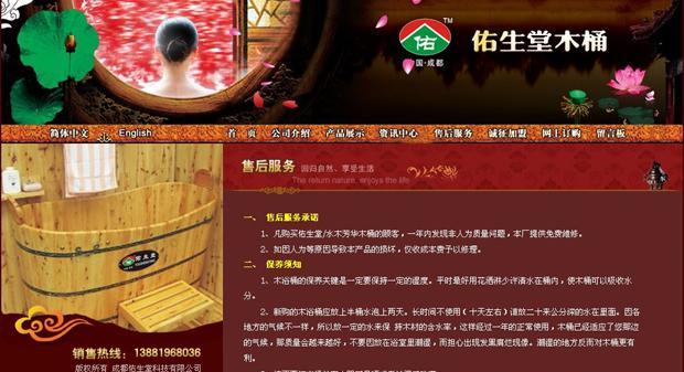 如何设置网站不显示图片（简便方法让网站不加载图片）  第2张