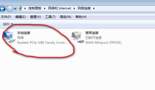 电脑连不上网络的原因及解决方法（为什么电脑无法连接网络）  第3张