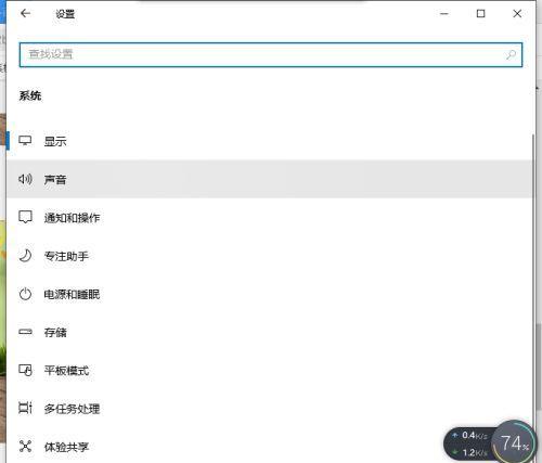 解决电脑无声问题的方法（简单有效的方法让你的电脑重现声音）  第1张