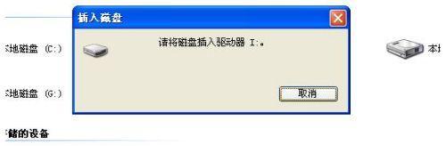 失误格式化U盘（掌握关键步骤）  第2张