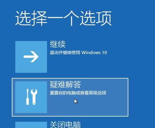 如何设置电脑不自动更新系统（让你的电脑自主决定系统更新）  第3张