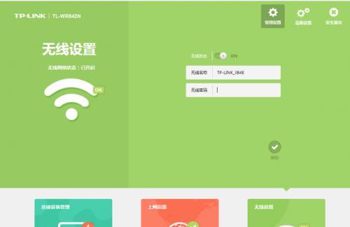 分享路由器有线桥接教程（快速搭建家庭网络的最佳方式）  第2张