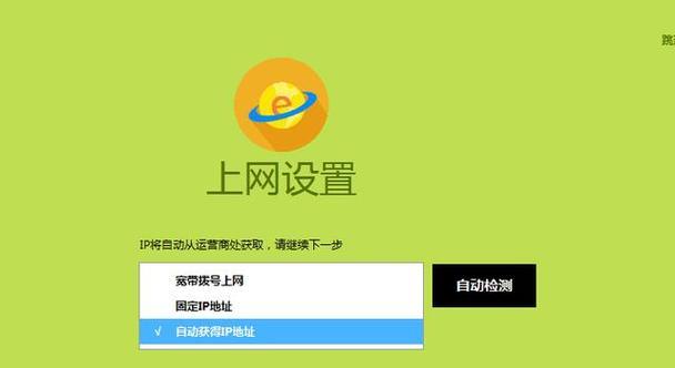 如何在台式电脑上设置无线WiFi（简单步骤教你轻松连接互联网）  第2张
