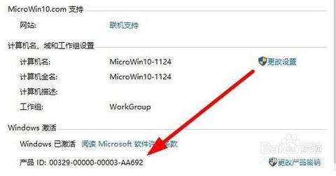 Windows10安装教程（详细步骤和关键提示帮助您顺利完成安装）  第1张
