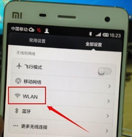 手机连WiFi老是断线的原因（探索手机连WiFi断线的原因以及解决办法）  第3张