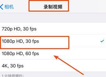 推荐裁剪视频尺寸大小的软件（方便快捷地调整视频尺寸）  第1张