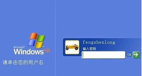 解密电脑管理员密码的方法（掌握这一技巧）  第3张