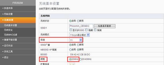 无线桥接教程（详解路由器无线桥接的原理）  第2张