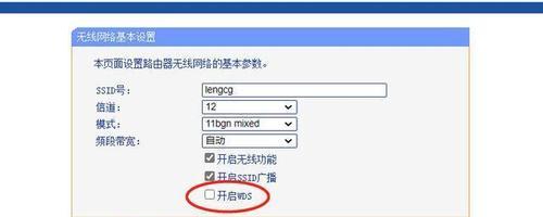 无线桥接教程（详解路由器无线桥接的原理）  第1张