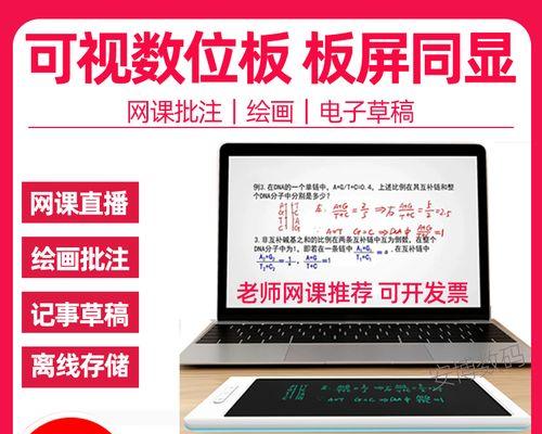 如何给PPT添加讲解配音教程（轻松实现PPT配音）  第1张