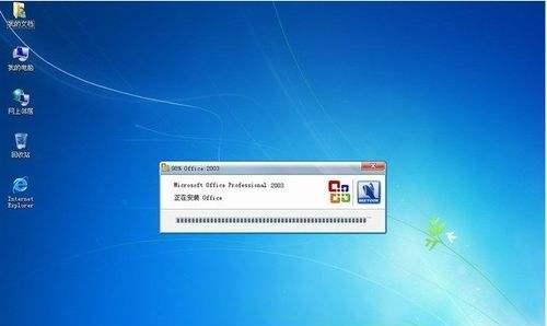 使用Ghost安装ISO镜像文件的完全指南（轻松实现虚拟机环境下的ISO镜像安装）  第1张
