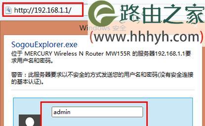 快速而简单的方法重新设置水星无线扩展器（解决您无法连接或使用水星无线扩展器的问题）  第2张