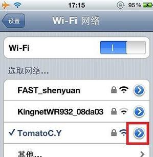 解决手机已连接WiFi但无法上网的问题（排查和解决手机连接WiFi却无法上网的常见原因）  第2张
