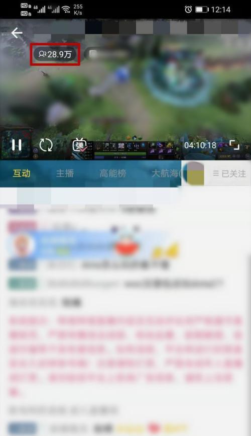 B站经验值快速刷取攻略（解锁B站等级提升的高效方法）  第1张
