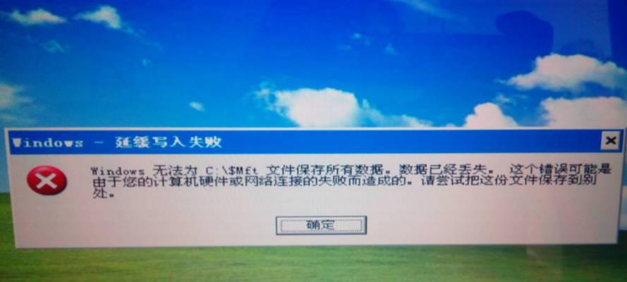 电脑蓝屏问题的解决方法（探寻电脑频繁蓝屏的根源及解决方案）  第2张