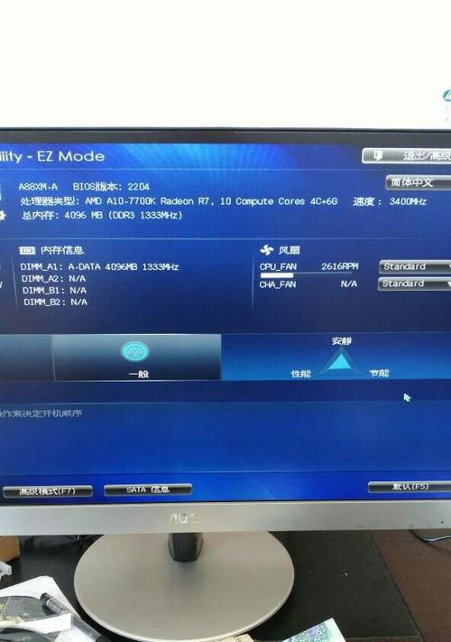 笔记本电脑关不了机的原因及解决方法（电源故障导致笔记本电脑无法关机）  第3张
