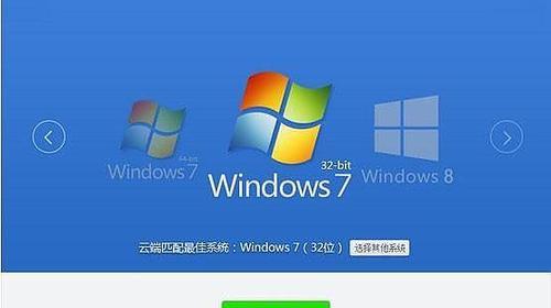 电脑重装系统无法完成的解决方法（掌握一招）  第2张