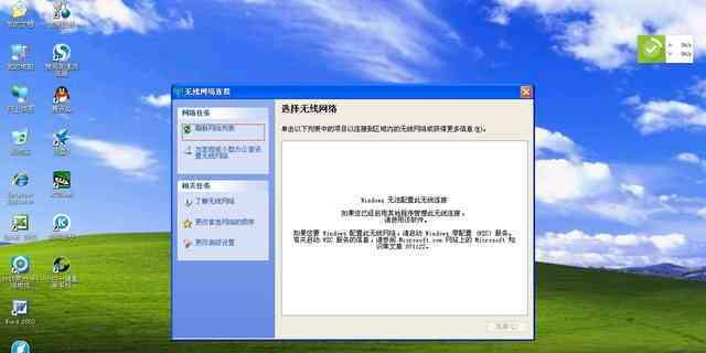 电脑重装系统无法完成的解决方法（掌握一招）  第1张