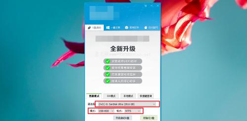 电脑重装系统无法完成的解决方法（掌握一招）  第3张