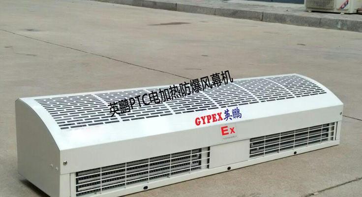 解决以风幕机太沉无法装上的问题（轻松安装风幕机）  第2张