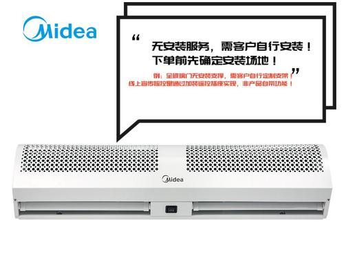 解决以风幕机太沉无法装上的问题（轻松安装风幕机）  第3张