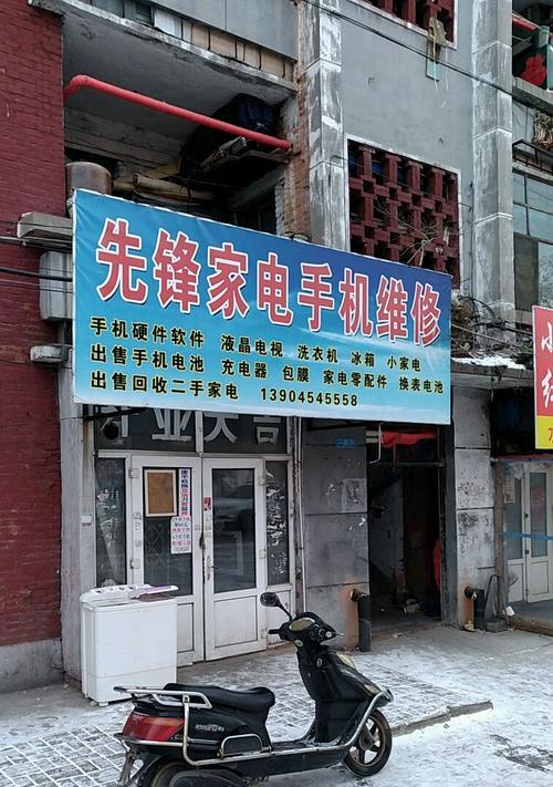菲斯曼壁挂炉显示F5故障及维修方法（解析F5故障原因及操作步骤）  第1张