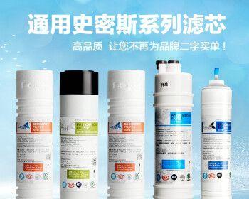 解读以史密斯净水器故障代码（以史密斯净水器故障代码一览及解决方法）  第3张