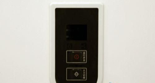 解决能率燃气热水器故障代码72的方法与步骤（瞭解故障代码72的意义以及修复方法）  第2张