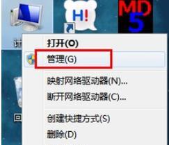 笔记本电脑格式化的方法（一步步教你如何正确格式化笔记本电脑）  第3张