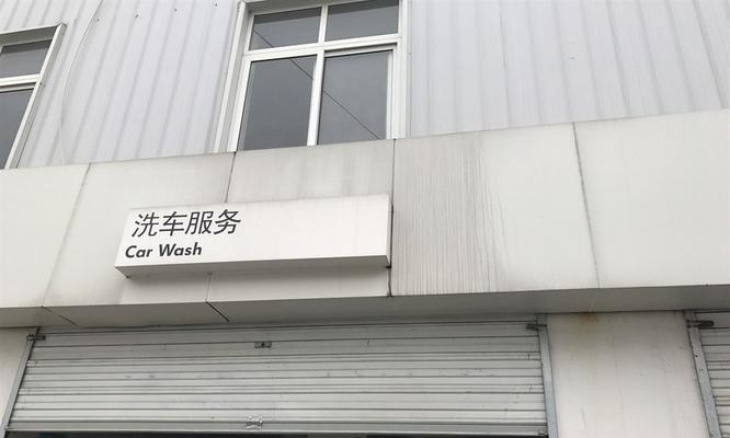 高尔夫油烟机清洗方法（简单易行）  第3张