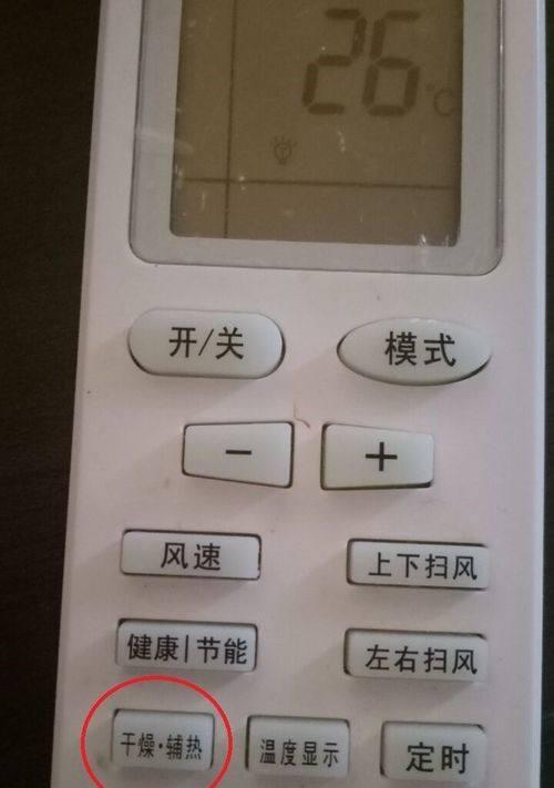 揭秘格力空调故障原因及解决方法（掌握格力空调故障诊断与维修的关键）  第2张
