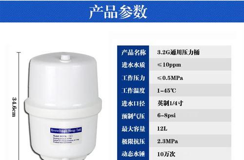 饮水机加热桶接线方法详解（轻松学会饮水机加热桶接线技巧）  第1张