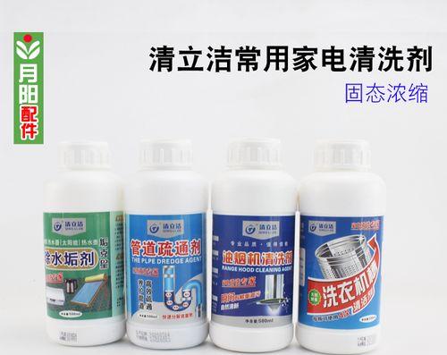 家用热水器清洗方法（简单易行的清洗步骤及注意事项）  第2张