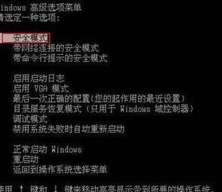 电脑开机黑屏解决方法（快速排除电脑开机黑屏问题的有效措施）  第1张