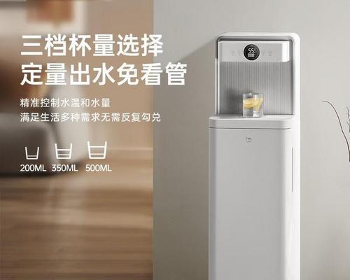 解决故障的方法与技巧——修理CIH即热饮水机（提供实用的修理步骤和注意事项）  第2张