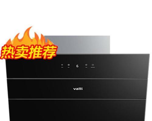 华帝抽油烟机显示EO故障解决方法（华帝抽油烟机出现E0的原因及解决方法）  第2张