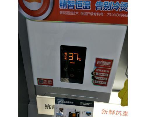 万家乐热水器E6故障代码排除指南（解读E6故障代码）  第1张